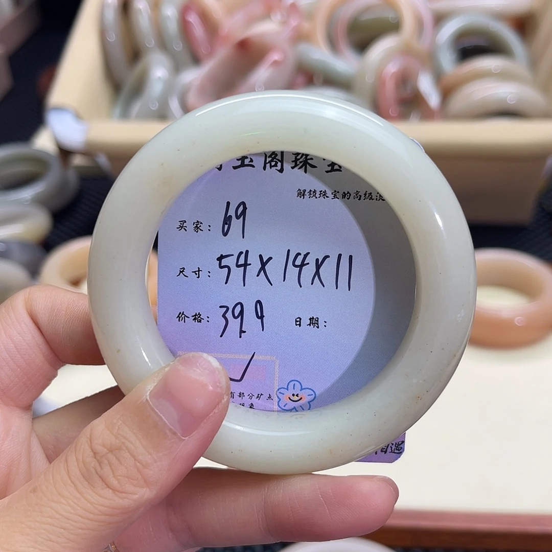 喵***树石英质玉手镯未镶嵌