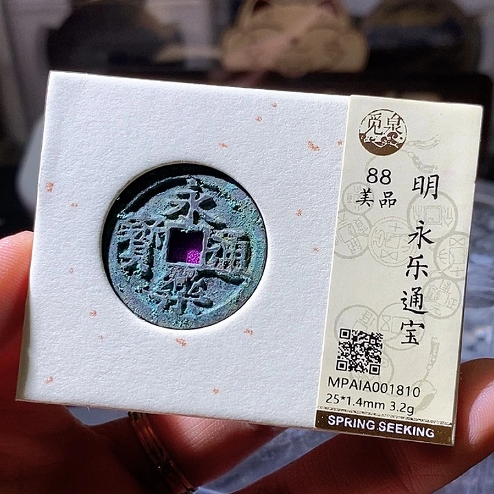 铜永乐华夏天玺总店810