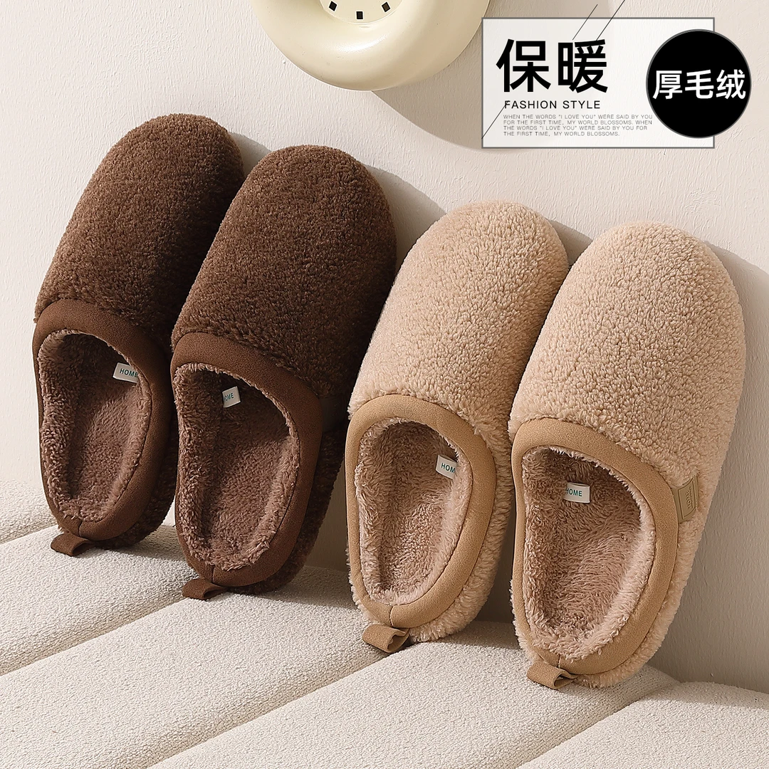 棉拖鞋女款秋冬季室内家居防滑厚底高级感毛毛绒2025新款棉拖鞋男