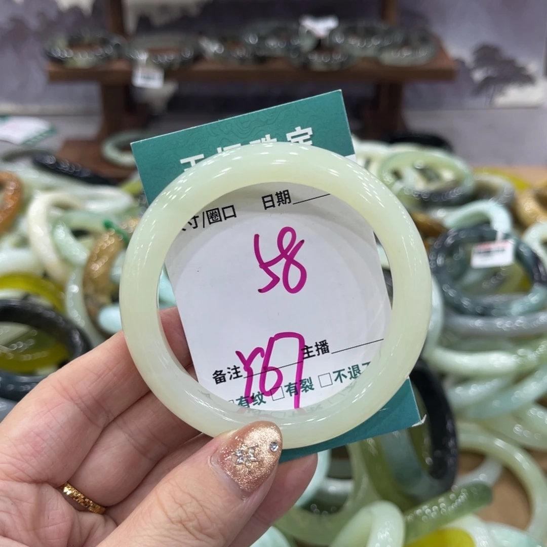 岫玉未镶嵌手镯手镯