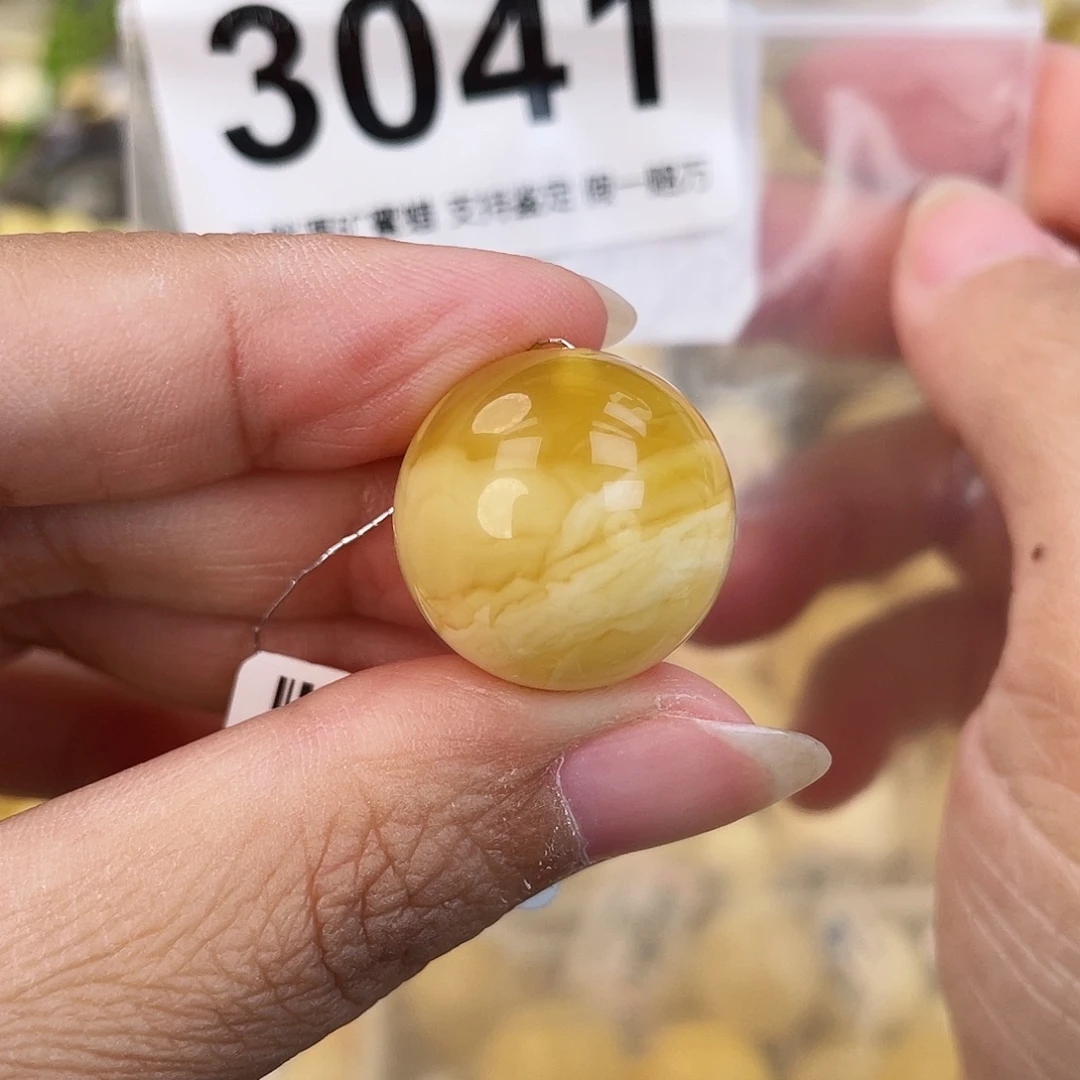 蜜蜡未镶嵌裸石19.8