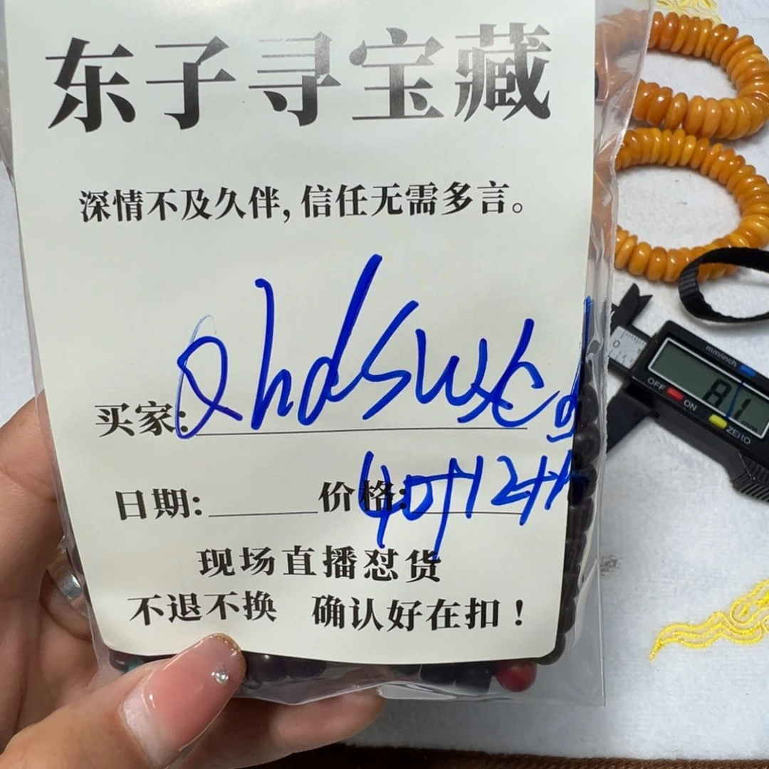 石英石铁合金Q****b珠子珠子珠子