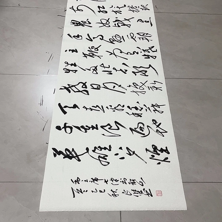 书法孙老师书法作品到韶山