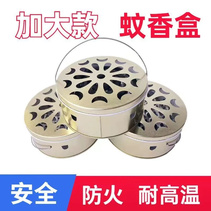 升级款双层蚊香盒子加高手提带盖多功能家用户外防蚊蚊香架子