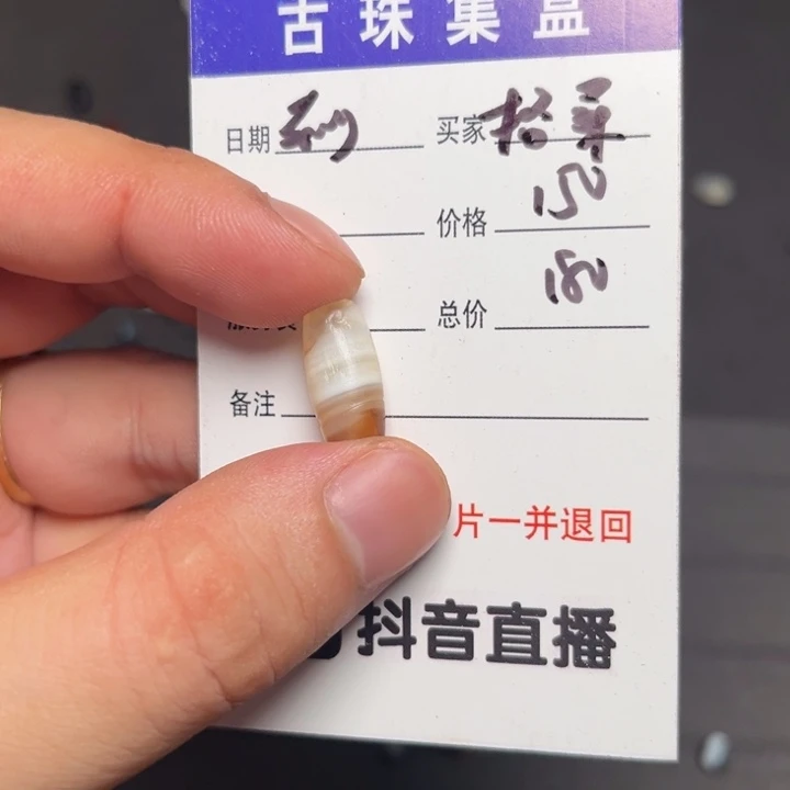 格***喜111111111111111111