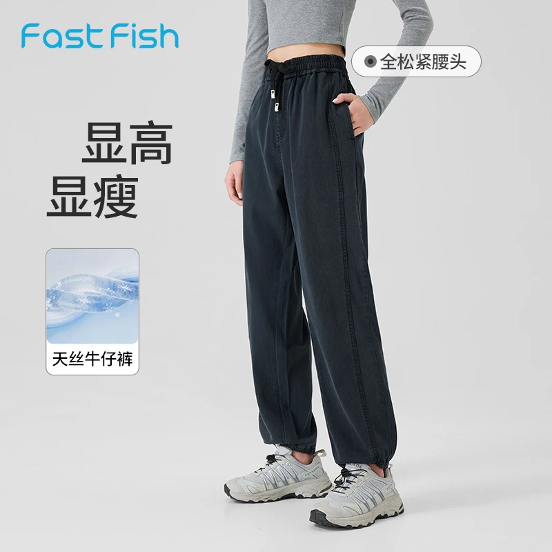 快鱼2025年夏季女装新款天丝牛仔裤百搭复古柔软松紧显高显瘦长裤