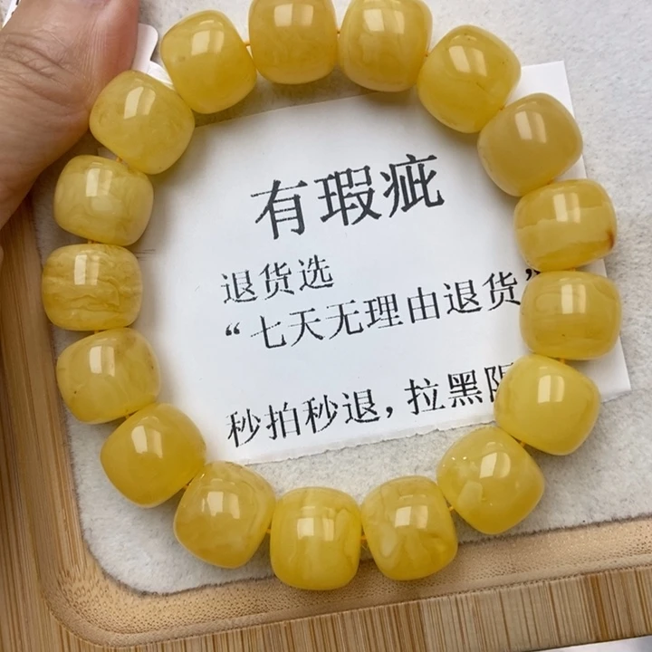 琥珀未镶嵌珠宝奇石111