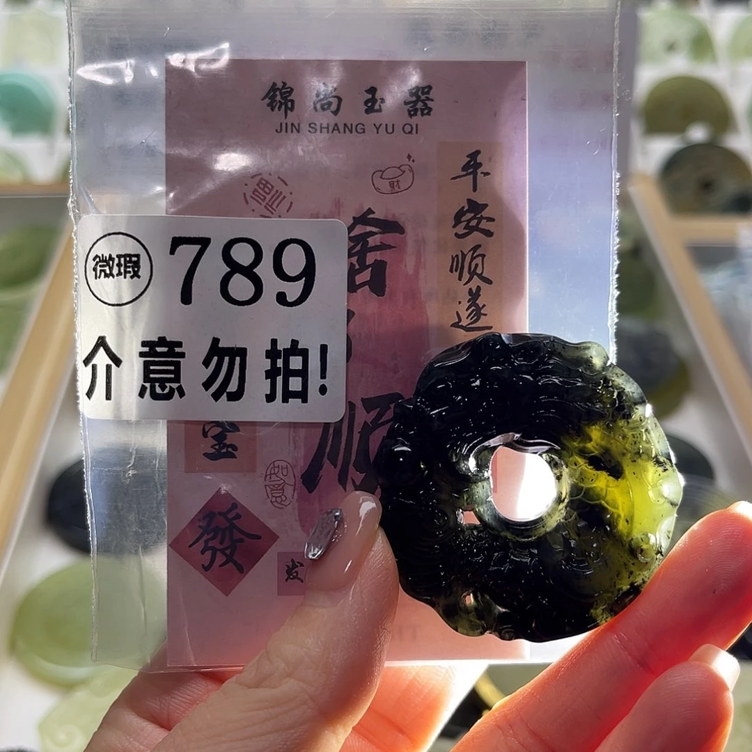 未镶嵌蛇纹石玉颈饰