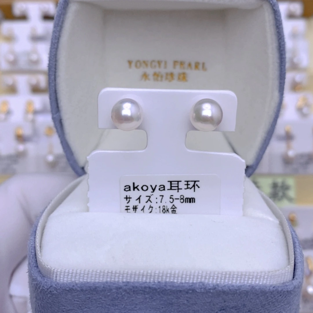 18K金镶嵌海水珍珠耳饰