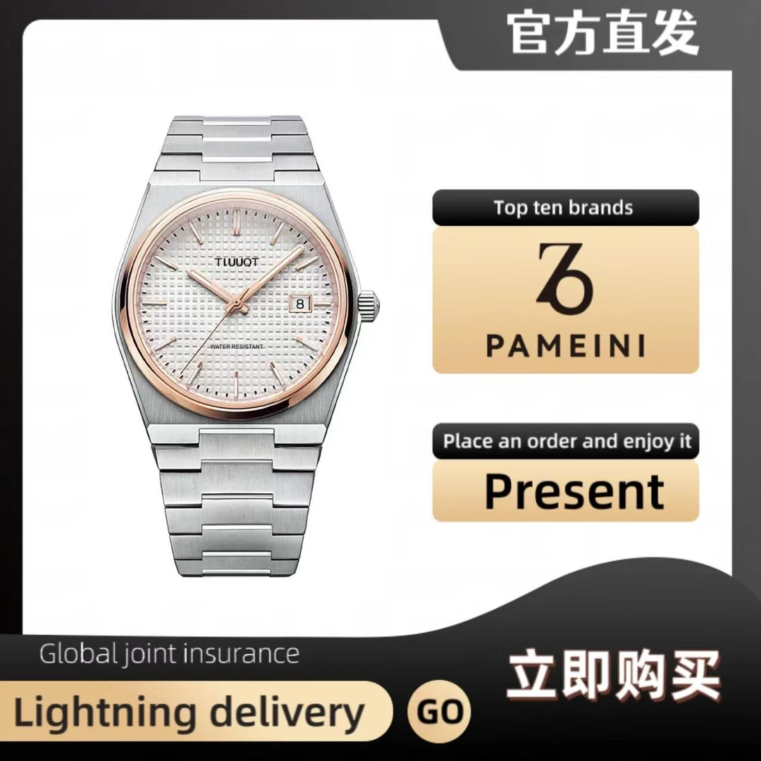 【独家专享】专柜正品经典腕表百搭夜光防水简约潮流高端男款#1049