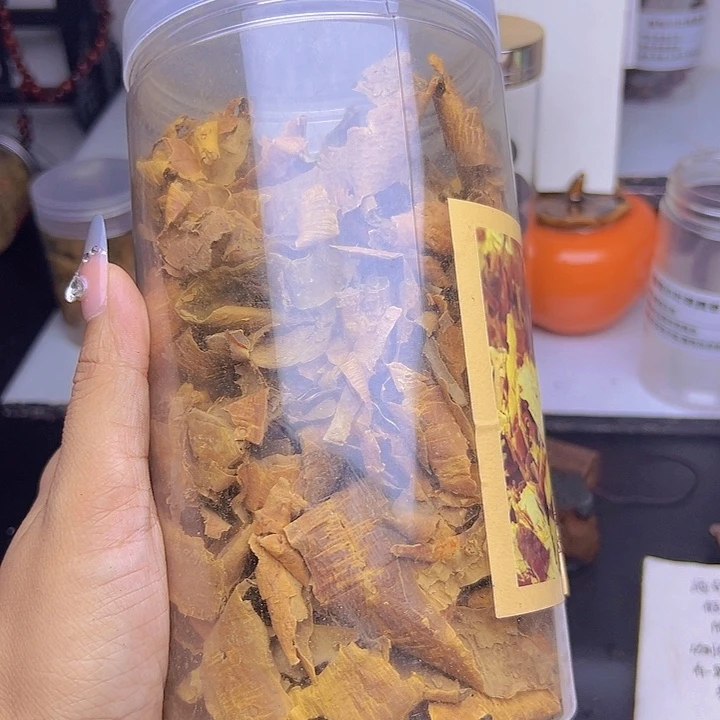 藤类降真香缅甸东枝料黄.药.膜50克大瓶装58