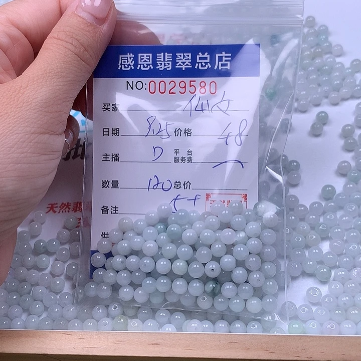 $***池翡翠未镶嵌手链翡翠