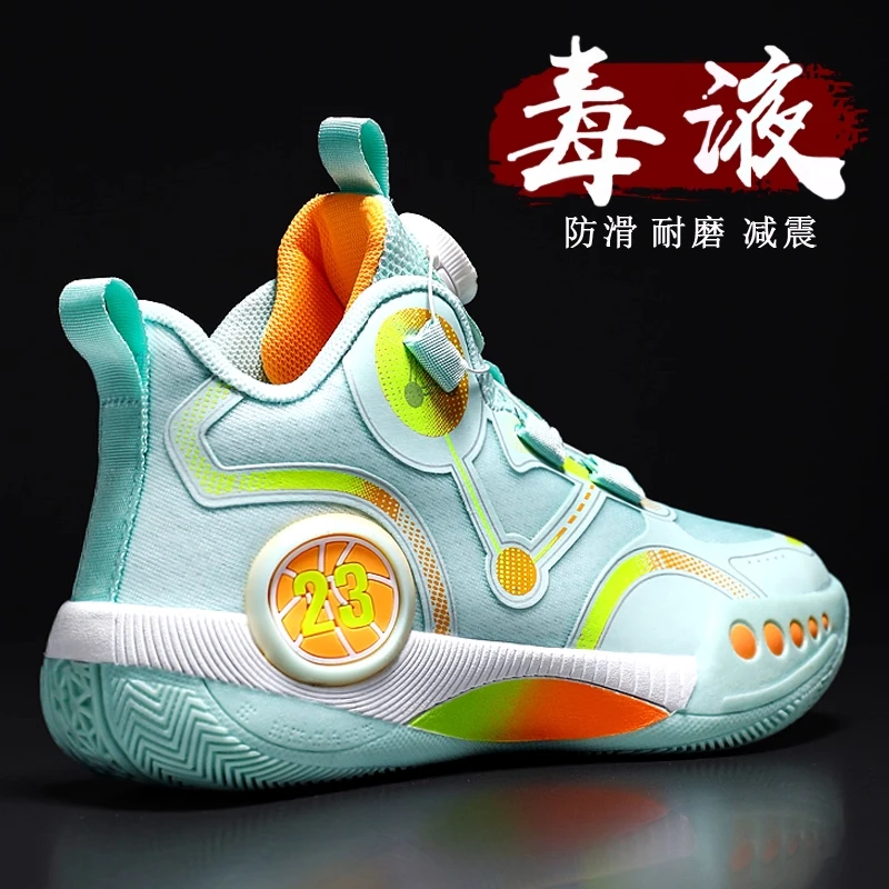 ABC MINO男童运动鞋2025秋季新款减震儿童篮球鞋开学季男孩跑步鞋