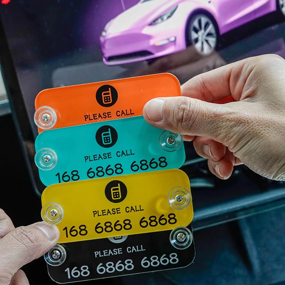 彩色简约临时停车牌亚克力创意定制车载停靠挪车号码牌车内饰摆件