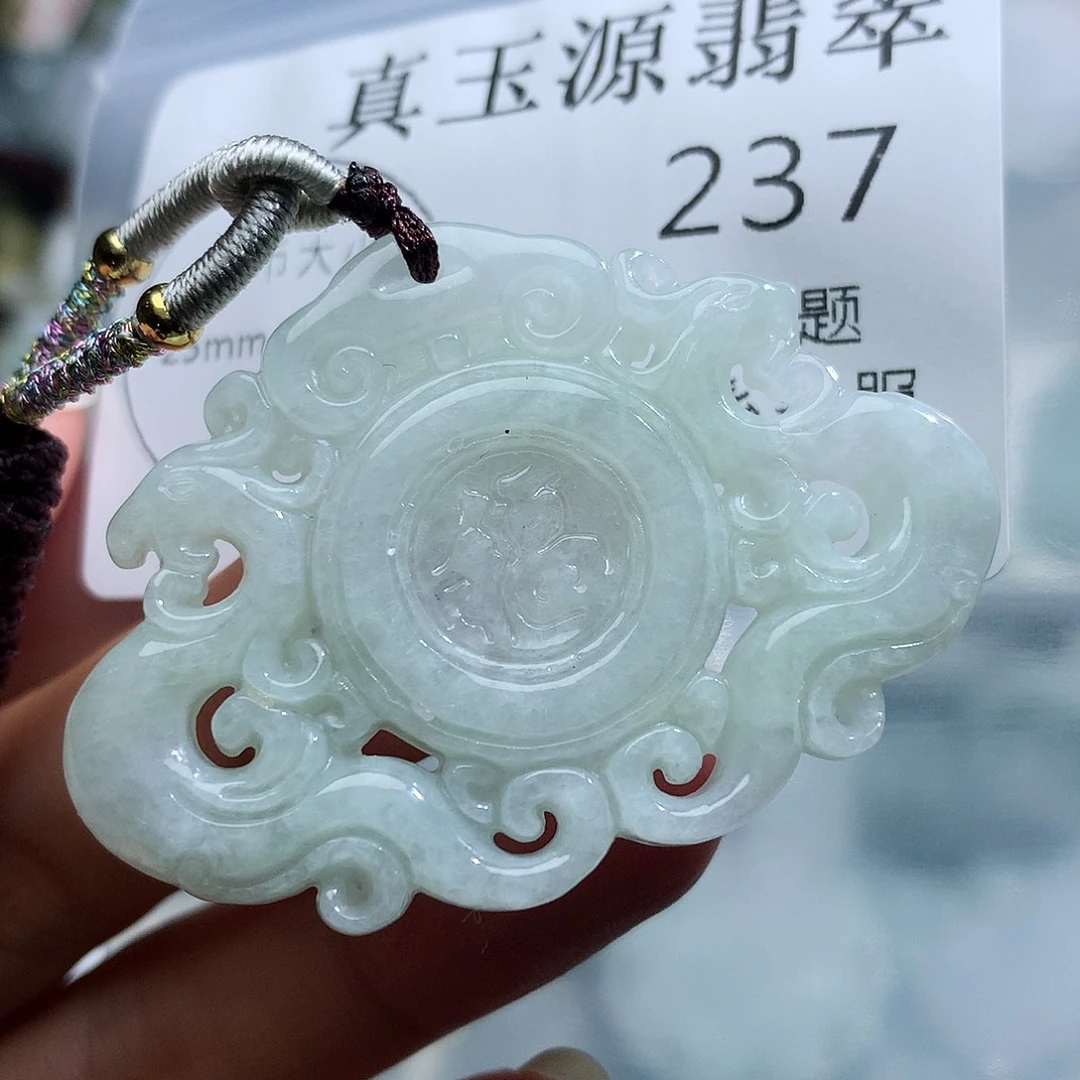 翡翠未镶嵌颈饰237