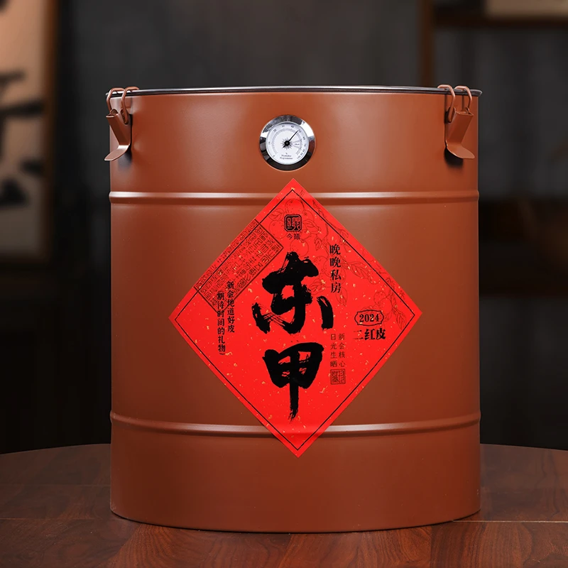 【晚晚精选】2024年东甲新皮500g/2500二红皮大桶装正宗新会陈皮茶