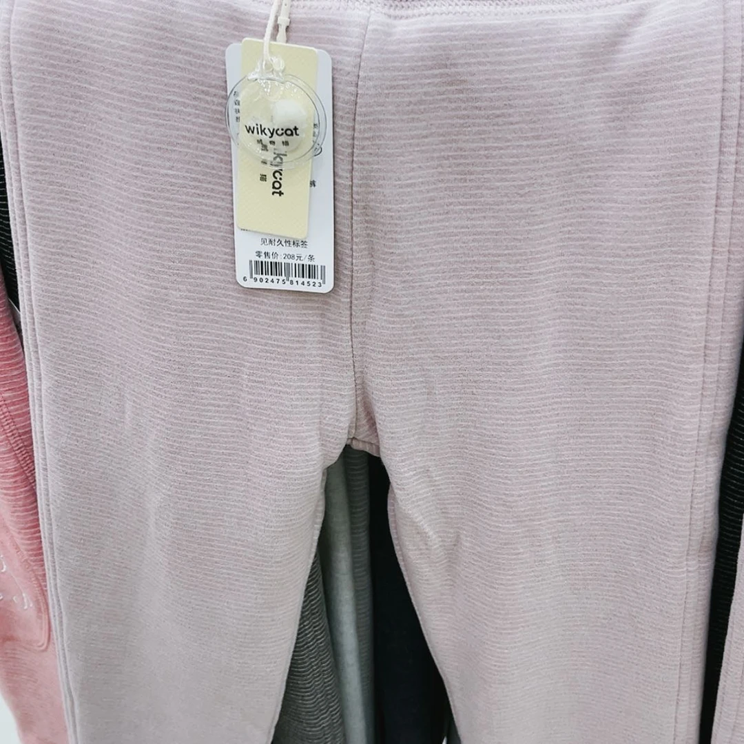 【闪购商品】W****?110码三层