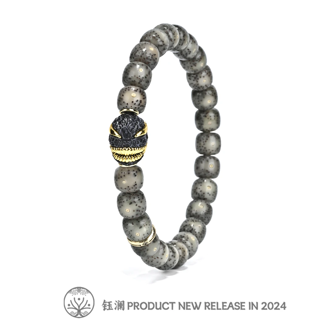 钰澜文玩星月菩提-正宗海南毛感料-9*8冰透+毒液搭配款