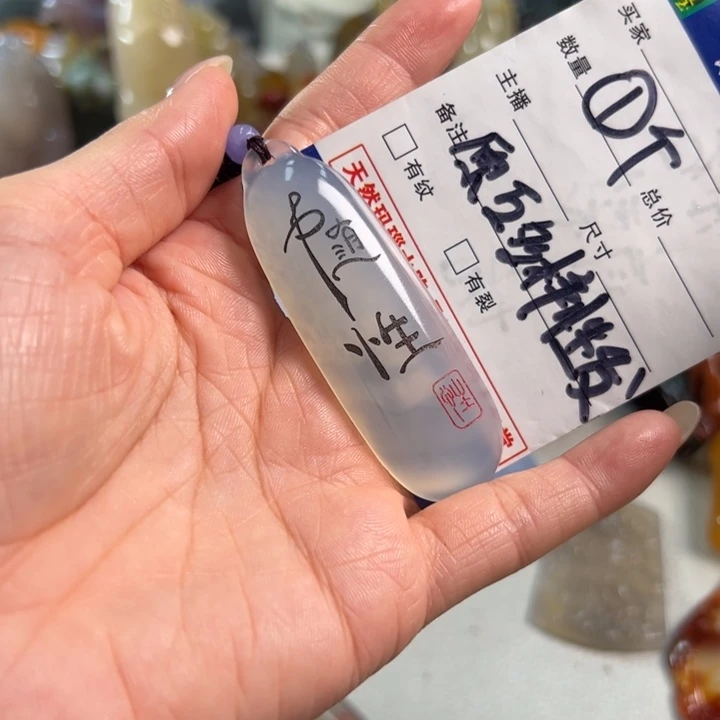 玛瑙/玉髓吊坠(不含链)未镶嵌