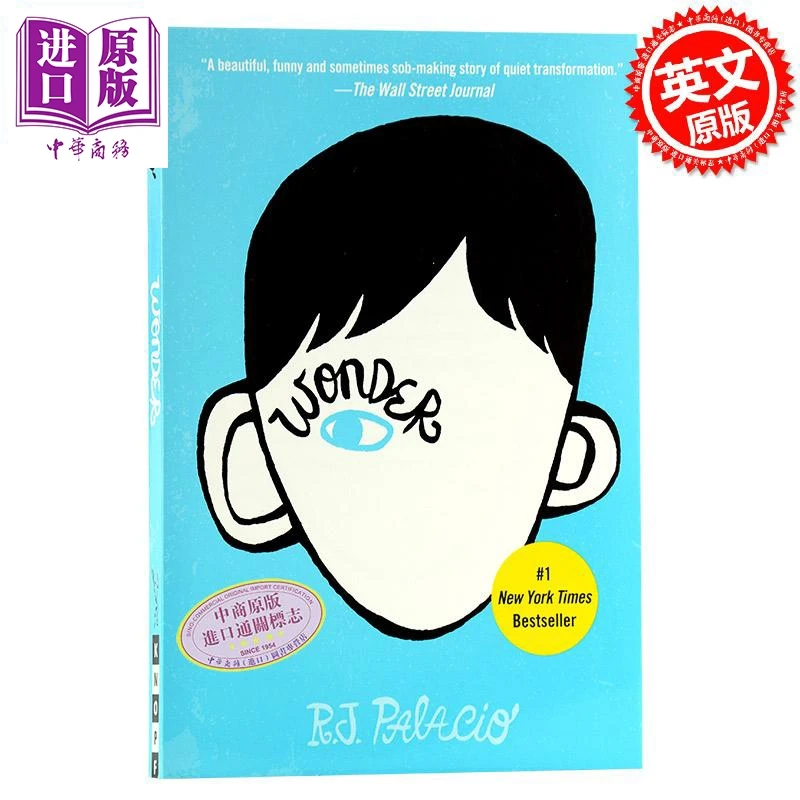 【中商】奇迹男孩 平装版 英文原版 Wonder
