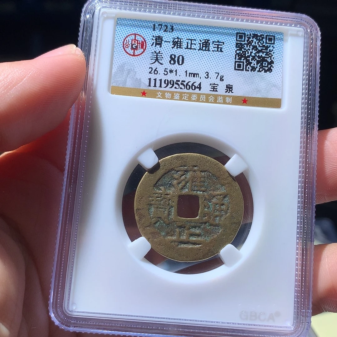 金属QY。阿钱钱钱钱5664