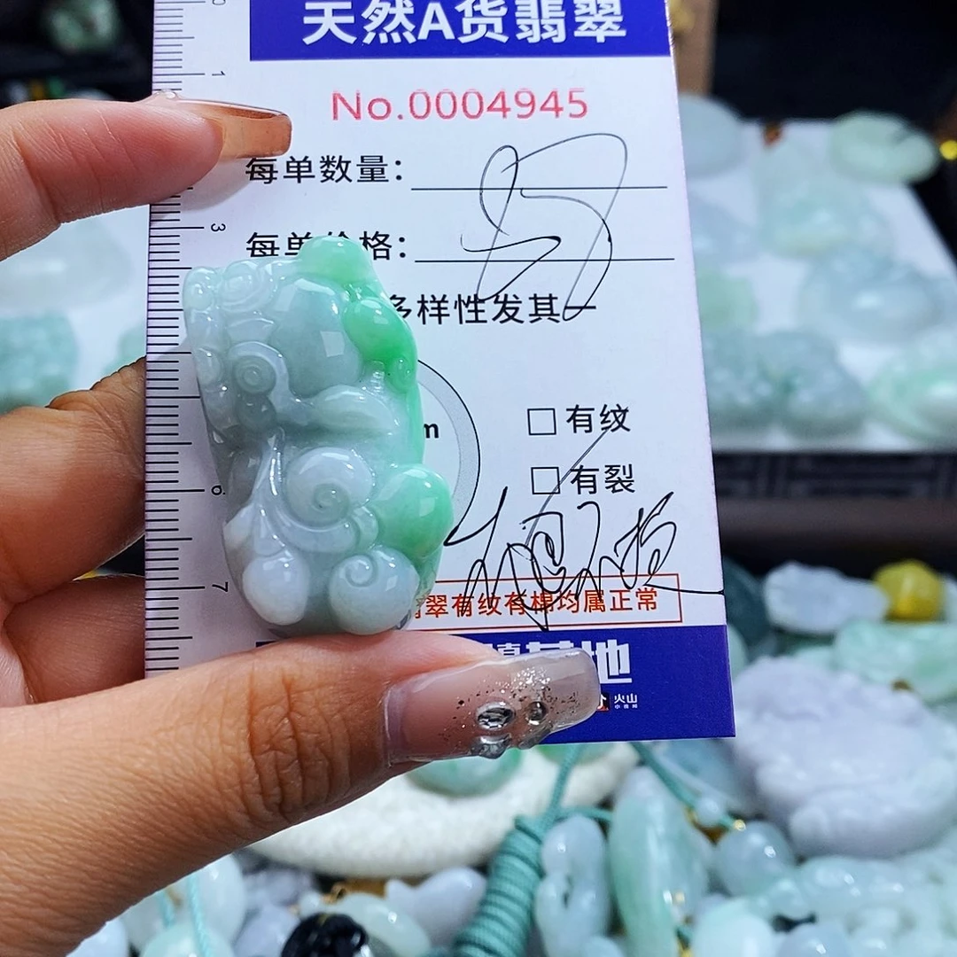 翡翠未镶嵌毛衣链4945