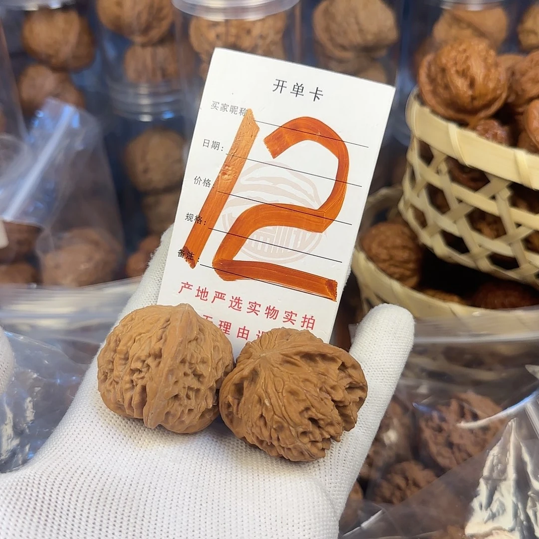 文玩核桃吊坠瑕疵