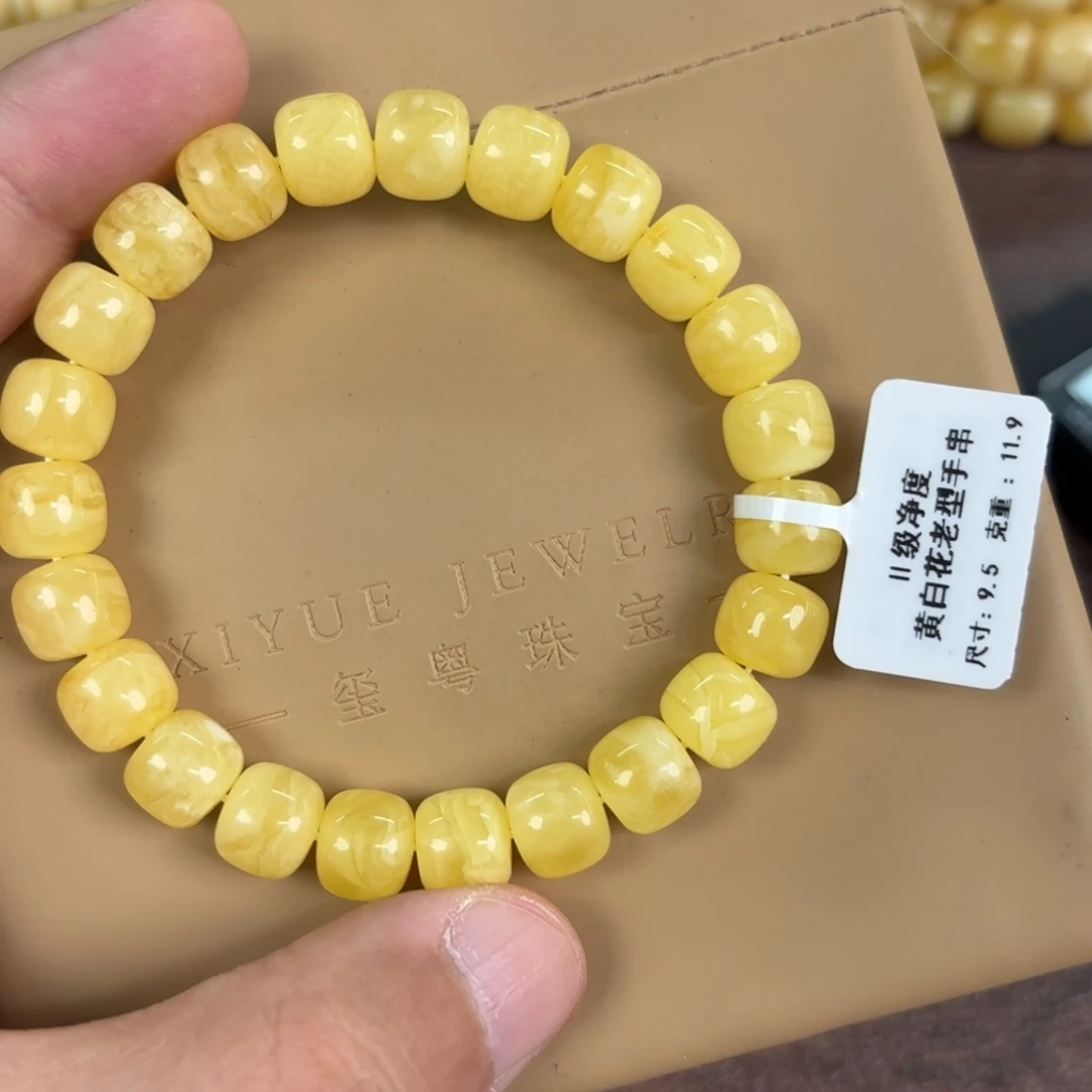 蜜蜡未镶嵌裸石01400000000