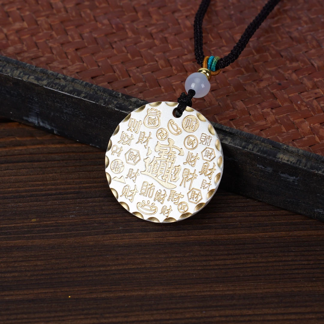 吊坠足银 足银9999描金福字复古圆牌挂坠吊坠双面古法项链挂件