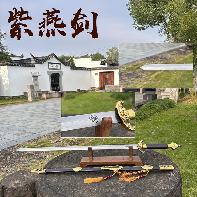 紫燕剑黄铜百炼钢黑檀木龙泉宝剑古法手工锻造未开刃