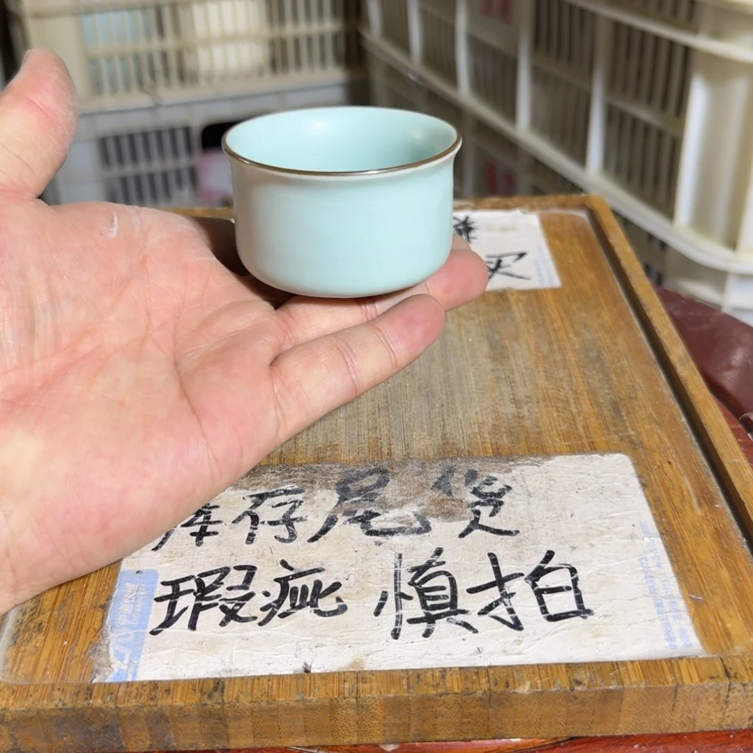 微瑕疵介意勿拍陶瓷器皿B334