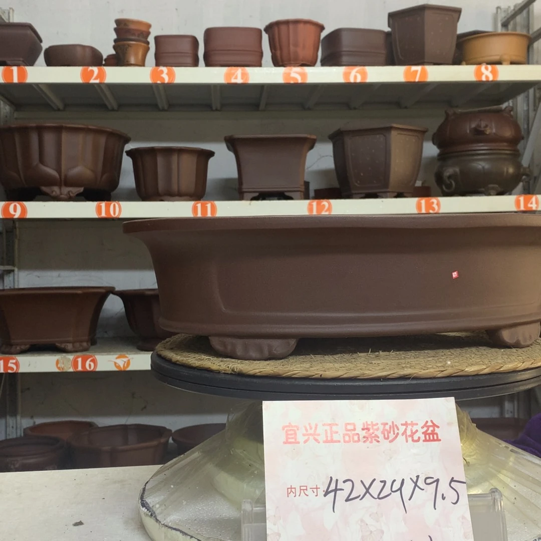 精品紫砂包邮包退包售后