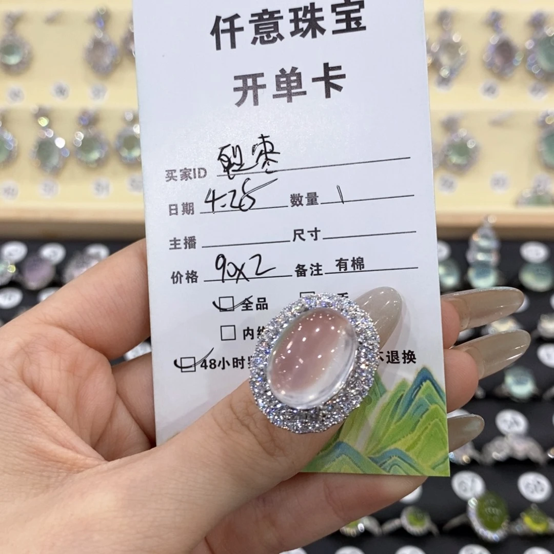 石英质玉银S925镶嵌戒指裂*
