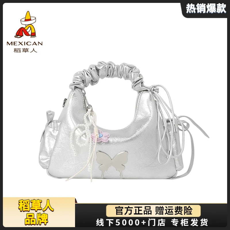 稻草人包包女士新款女包秋冬高级感蝴蝶腋下包单肩斜挎手提包礼物