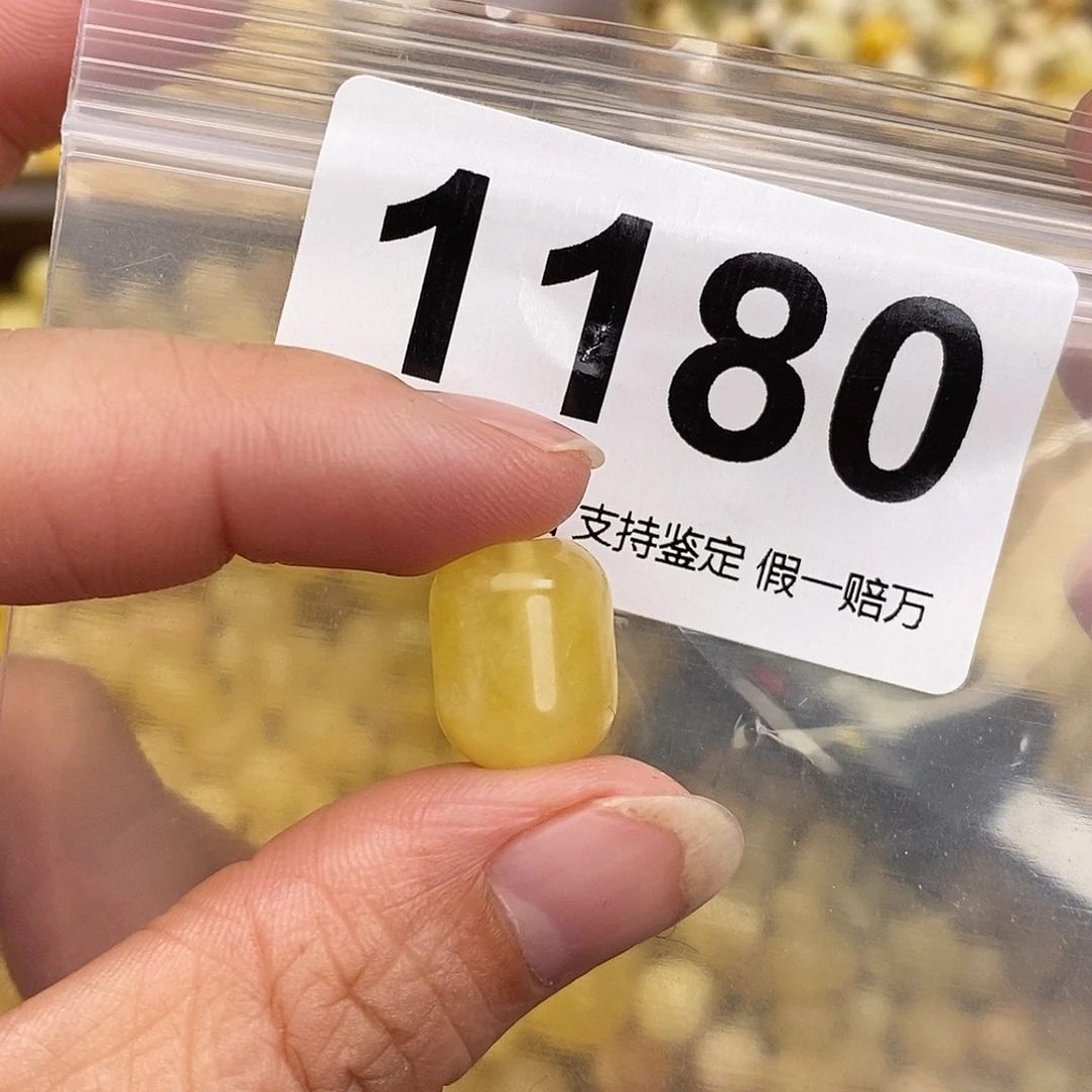 蜜蜡未镶嵌珠宝奇石11.7