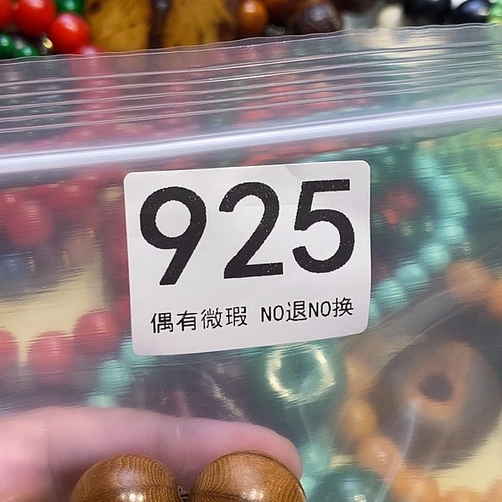 云***高大理石磁石配饰、配饰、925