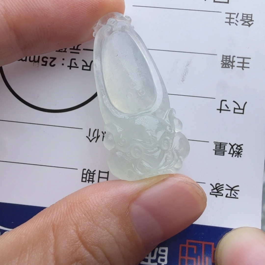 定制翡翠未镶嵌包工