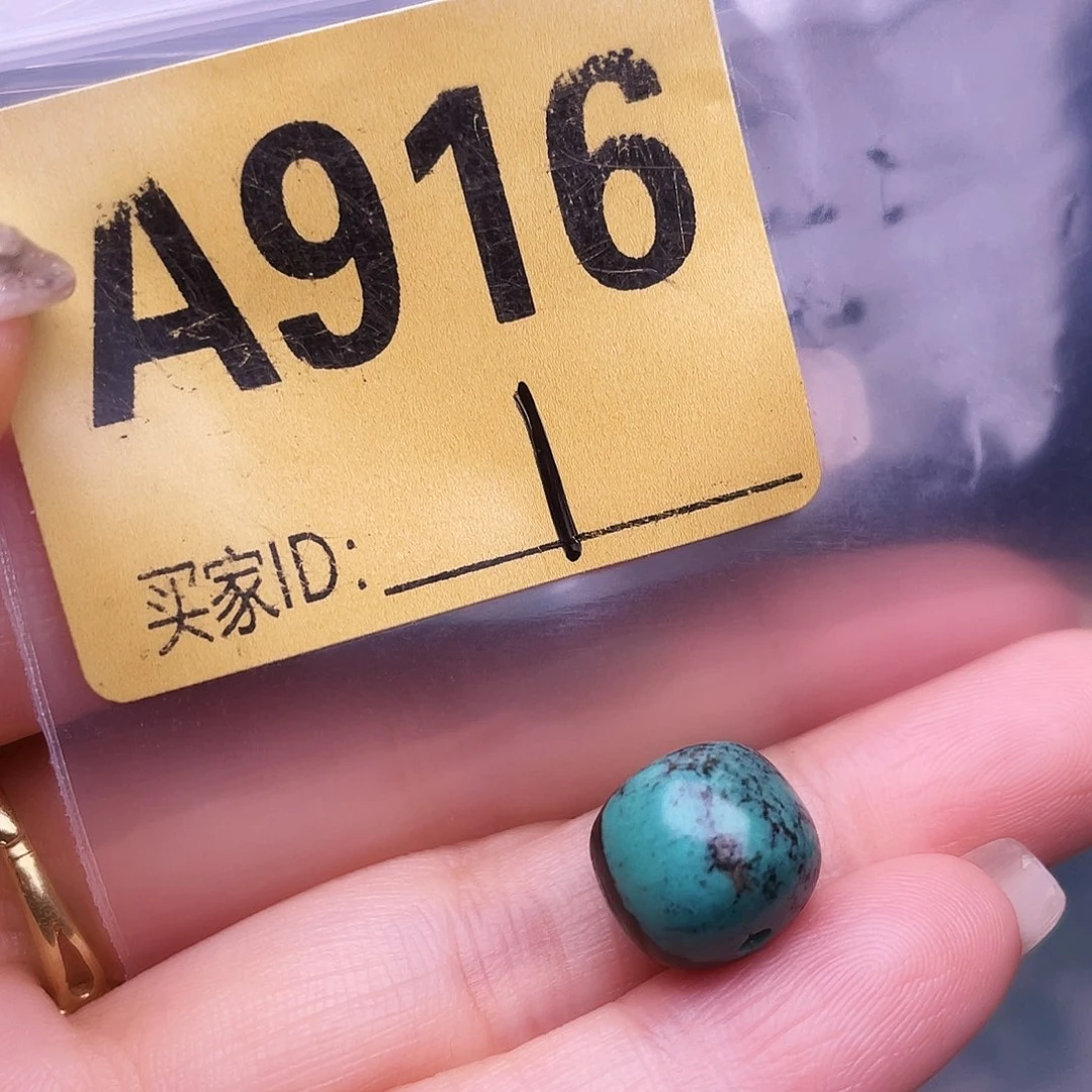 空竹十堰特色散珠