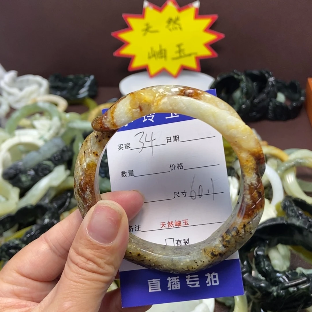 蛇纹石玉手镯未镶嵌