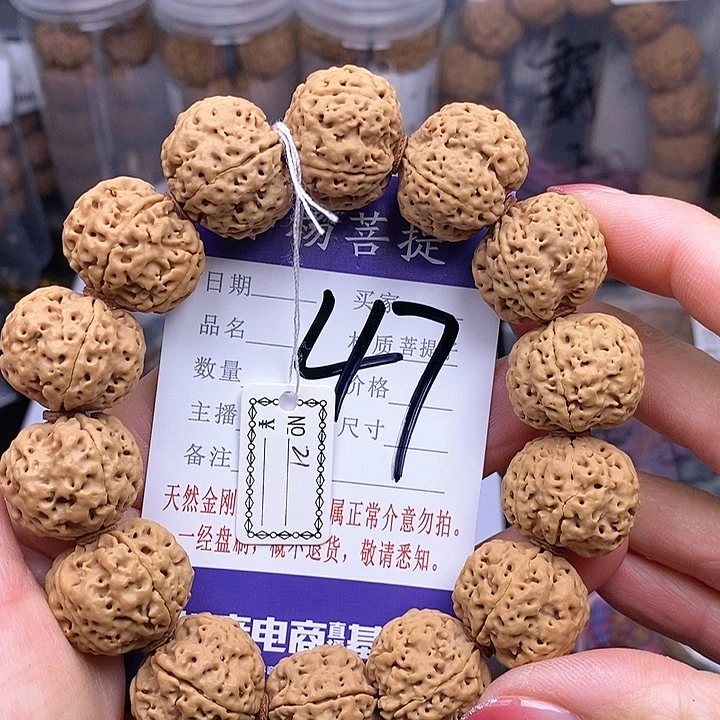 金刚菩提手串21蜂王