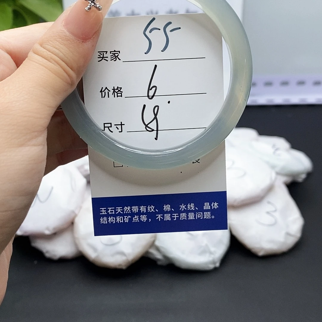 玛瑙/玉髓手镯未镶嵌55