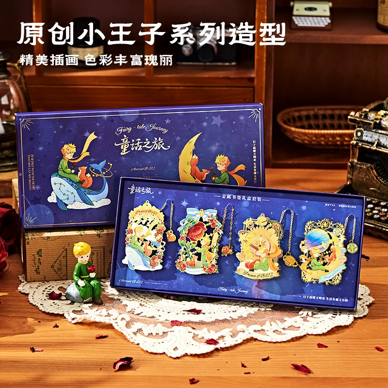 玫瑰小王子金属书签治愈系复古镂空高颜值ins风书签最新款2025款