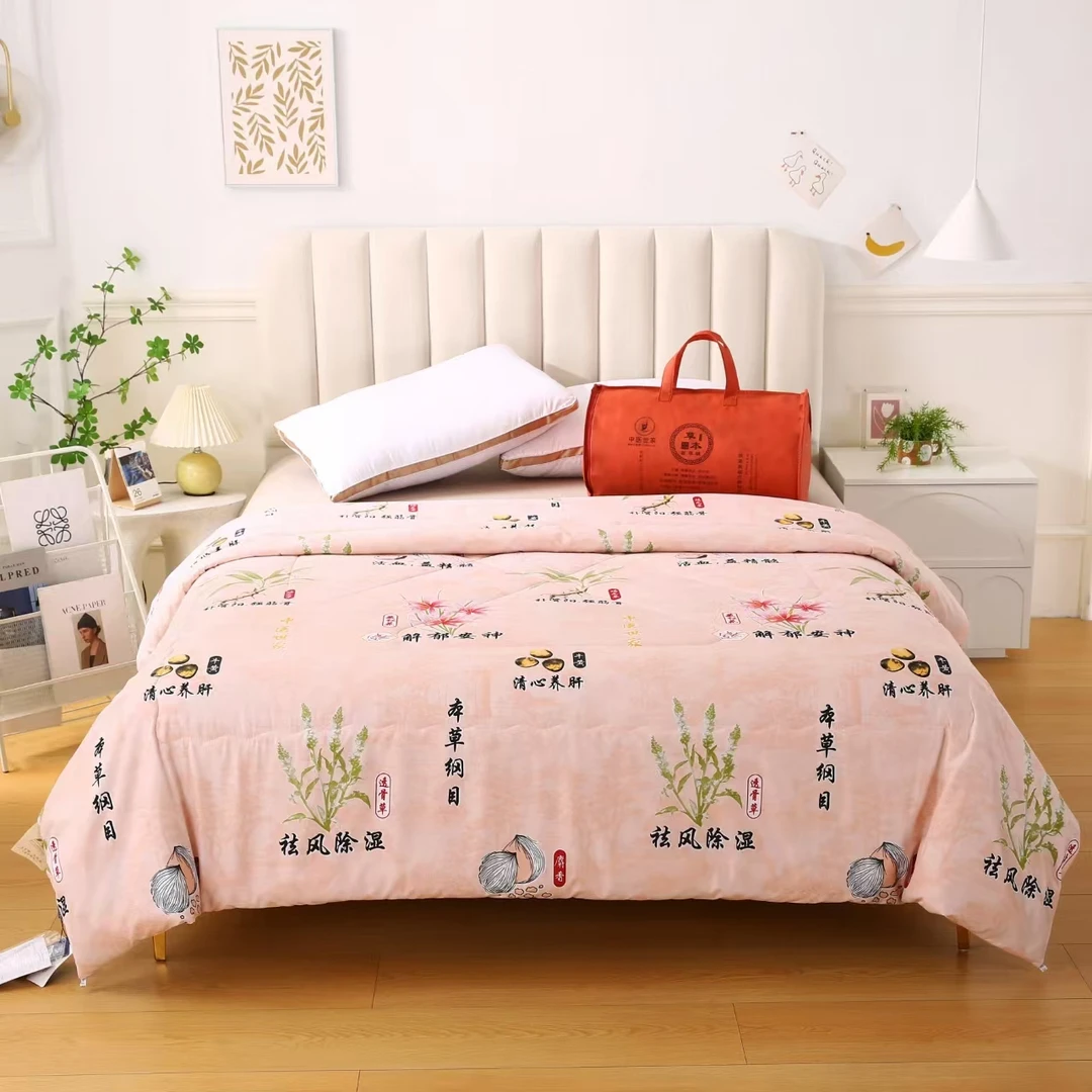 新款夏季百草理疗被