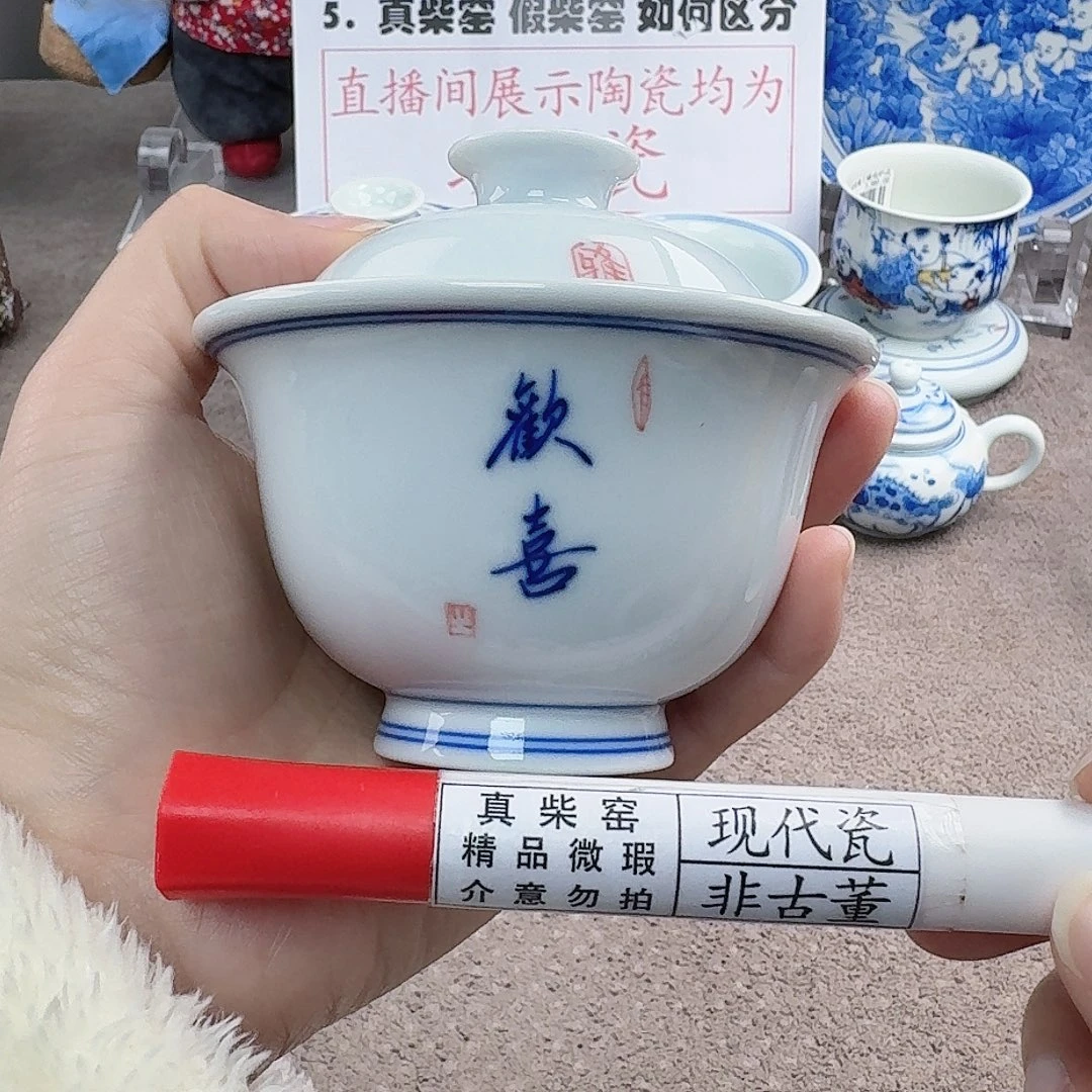 陶陶瓷制品加工工艺