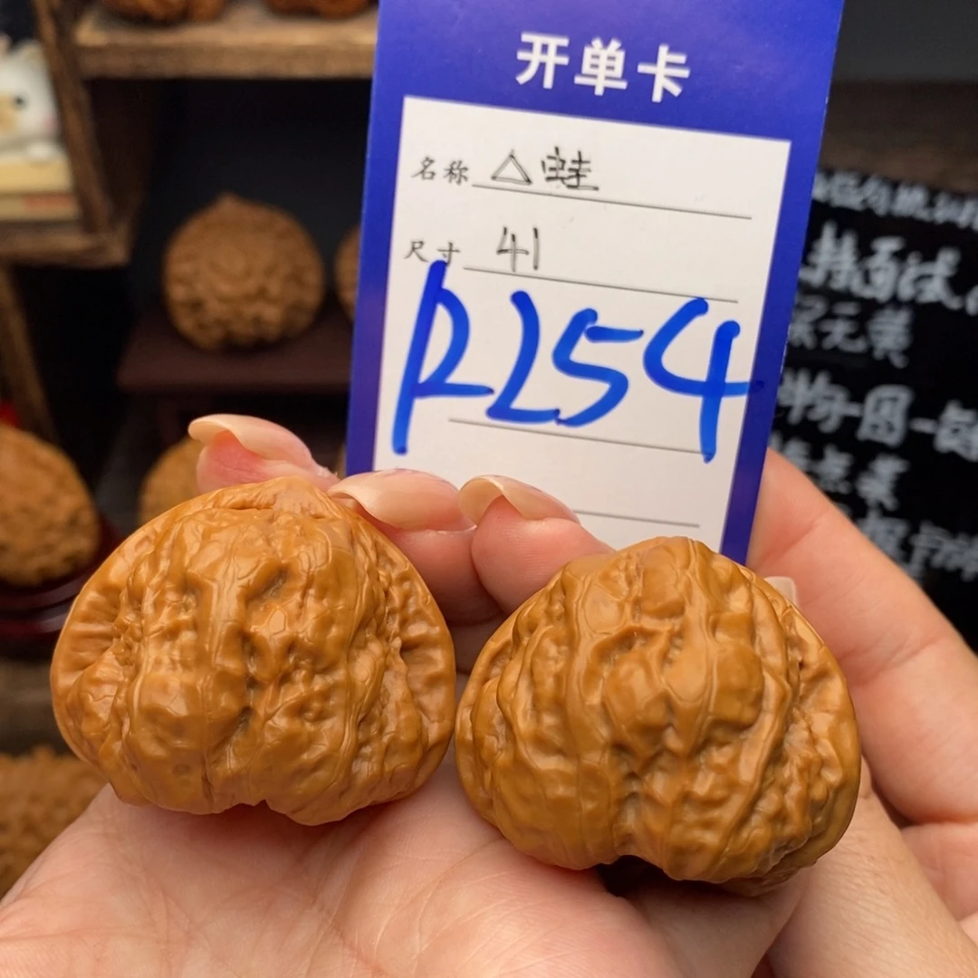 文玩核桃吊坠41三角蛙