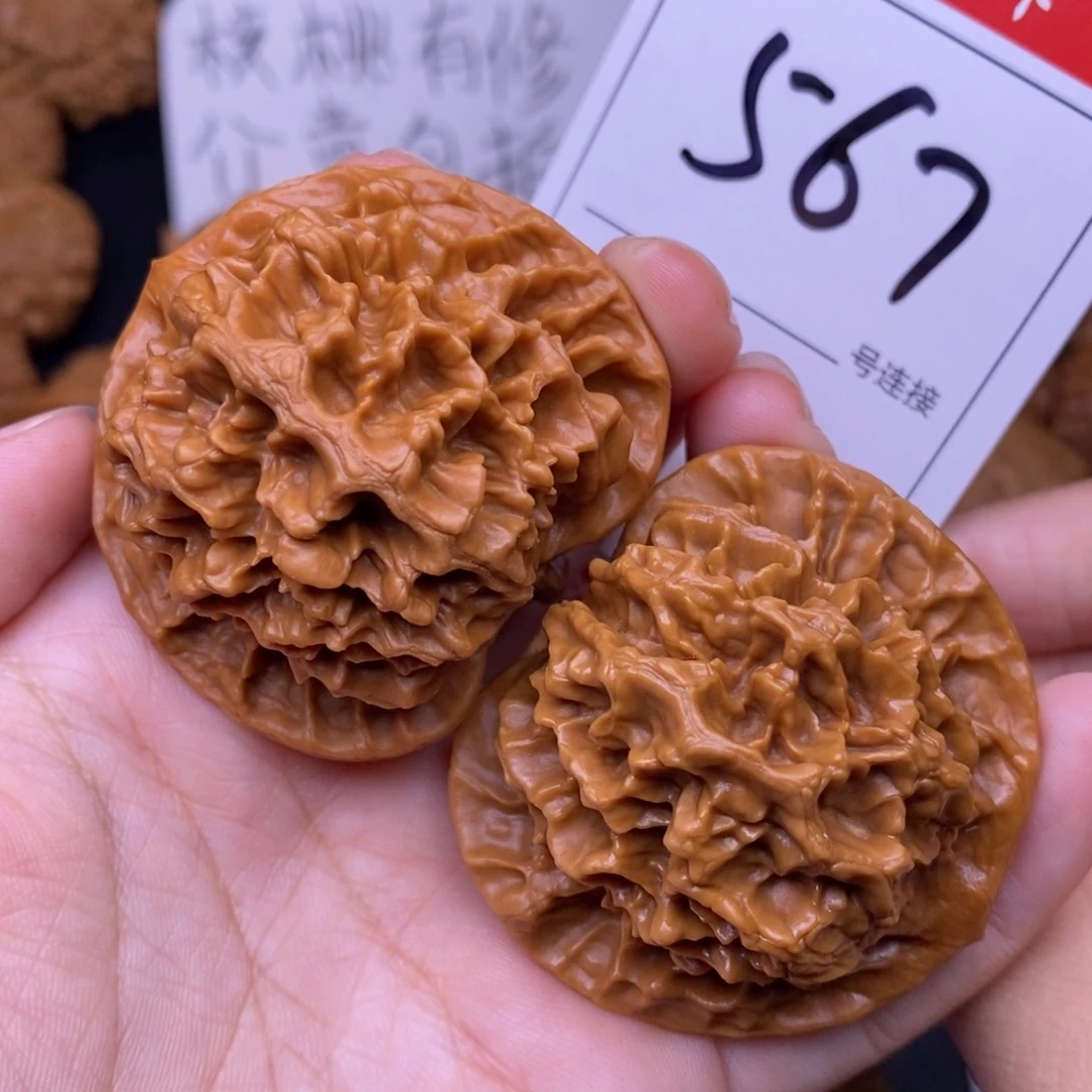 文玩核桃把件567帝王5.0