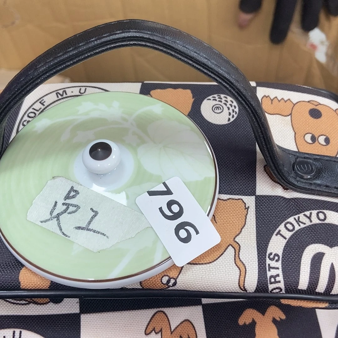 青***染瓷片796中古二手瑕疵