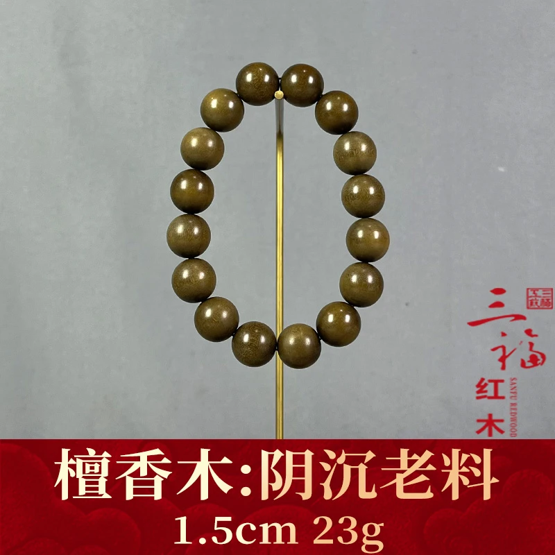 120165  阴沉老料   檀香木