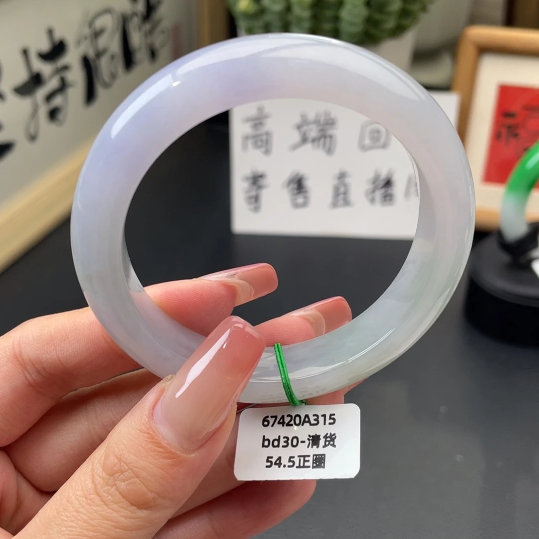 翡翠未镶嵌手镯正圈54.5冰胶春彩（强推）