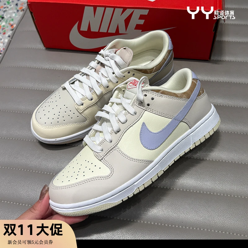 NIKE/耐克【流光机能风】DUNK女子新品低帮经典休闲板鞋IH7354101